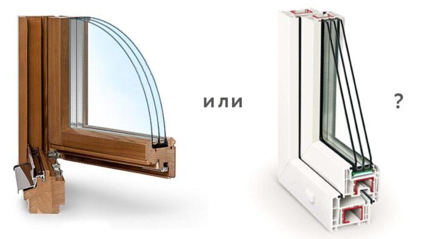 Что лучше алюминиевые или пластиковые окна?